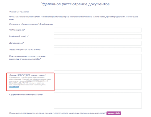Уникальные операции, душечки-врачи, восторженные отзывы…. а клиенты в клинику не идут. Почему?
Уникальные операции, душечки-врачи, восторженные отзывы…. а клиенты в клинику не идут. Почему?
