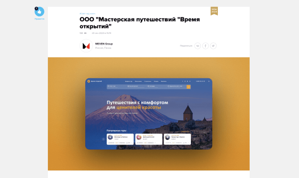 
                    Признаки гигачад-агентства: кого выбирают заказчики тендеров            