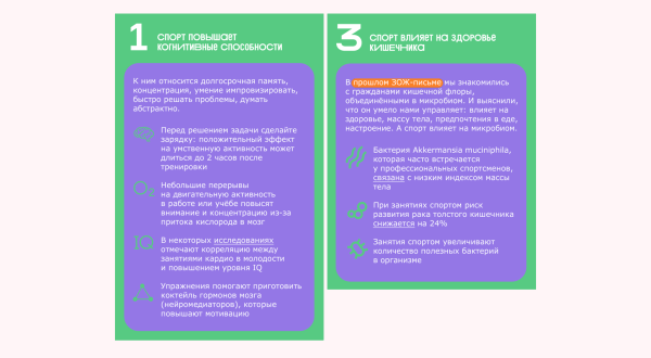 
                    Вскрываем конверт: чем круты рассылки «ВкусВилла»            