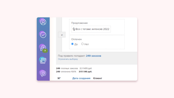 
                    Как ворваться в инфобиз, если воротит от успешного успеха и жизни на Мальдивах            
