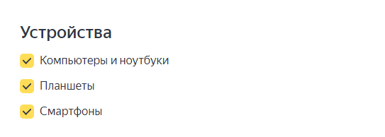 Подробный гайд как настроить Мастер Кампаний в 2023 году
Подробный гайд как настроить Мастер Кампаний в 2023 году
