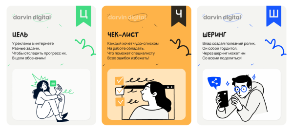 Диджитал Азбука для детей (полная версия)
Диджитал Азбука для детей (полная версия)