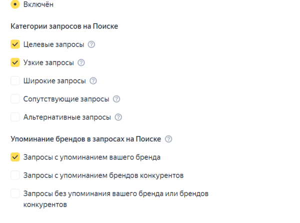 Как настроить контекстную рекламу в Яндекс Директе?
Как настроить контекстную рекламу в Яндекс Директе?