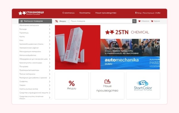 5 главных косяков веб-студий, которые делают сайты мертворожденными в SEO
5 главных косяков веб-студий, которые делают сайты мертворожденными в SEO