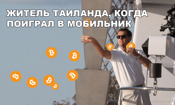 
                    P2E-игры, защита от инфляции и бешеные комиссии банка: как и почему используют крипту в разных странах            