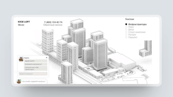 
                    Зацепила меня: 5 креативных решений для сайта жилого комплекса            