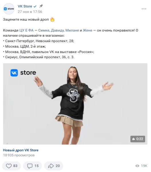 
                    VK: самая непонятная экосистема России, и как в ней разобраться            