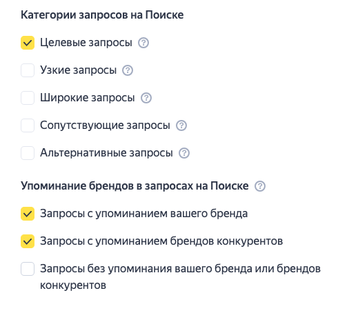 
                    Яндекс анонсировал массовый слив бюджетов 15 января            