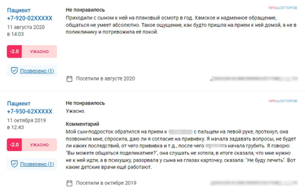 
                    Медицинский маркетинг: что это, виды и примеры, тренды-2024            