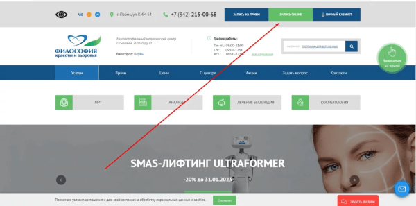 
                    Медицинский маркетинг: что это, виды и примеры, тренды-2024            