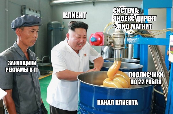 
                    Кейс. Подписчики по 22 рубля в Телеграм-канал по изучению английского. Как поставили процесс привлечения на конвейер?            