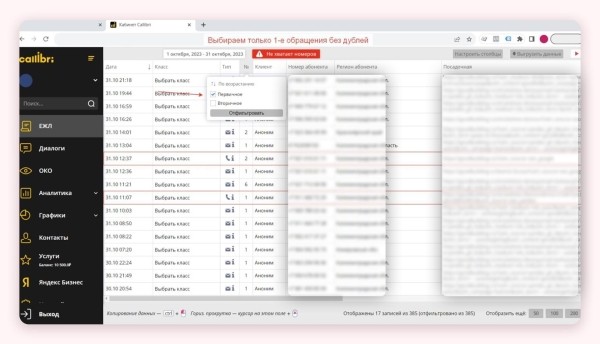 
                    Кейс клиента Vitamin.tools: как сделать х5 к заявкам и х3 к продажам в Директе на строительстве домов            