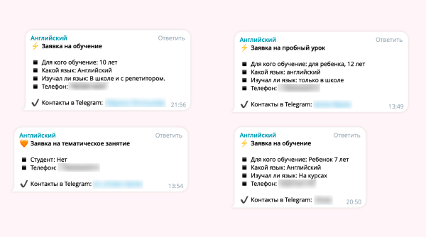 
                    Кейс: чат-бот для школы иностранных языков            