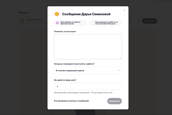 Как найти коммерческого дизайнера, чтобы не разбирать 100500 откликов от тех, кто любил рисовать в детстве
Как найти коммерческого дизайнера, чтобы не разбирать 100500 откликов от тех, кто любил рисовать в детстве