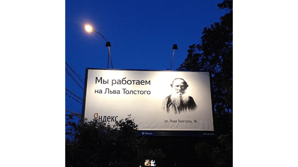 Креативный и системный подход в рекламе: 94% системной рекламы и 6% креатива. Как это работает?
Креативный и системный подход в рекламе: 94% системной рекламы и 6% креатива. Как это работает?