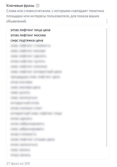 КЕЙС: 228 100 РУБЛЕЙ В КАССЕ ПО SMAS БЕЗ УЧЕТА LTV. БОЛЕЕ 30 ЗАПИСЕЙ В ОЖИДАНИИ ЗА 1 МЕСЯЦ. 88 ЛИДОВ ПО 1217 РУБЛЕЙ
КЕЙС: 228 100 РУБЛЕЙ В КАССЕ ПО SMAS БЕЗ УЧЕТА LTV. БОЛЕЕ 30 ЗАПИСЕЙ В ОЖИДАНИИ ЗА 1 МЕСЯЦ. 88 ЛИДОВ ПО 1217 РУБЛЕЙ