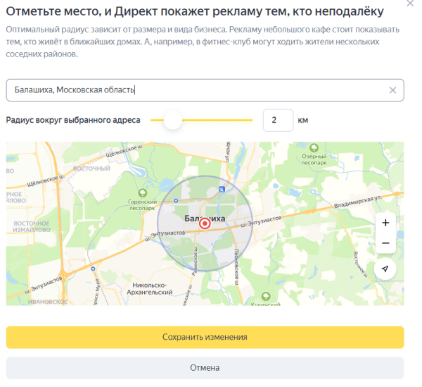 Подробный гайд как настроить Мастер Кампаний в 2023 году
Подробный гайд как настроить Мастер Кампаний в 2023 году
