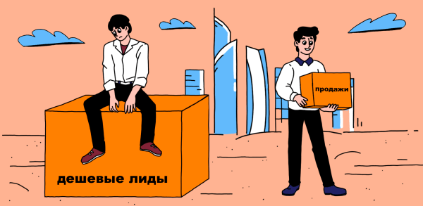 
                    С лидами по 1000 ₽ ролексы не купишь: дешевые лиды не покупают недвижимость в Дубае            