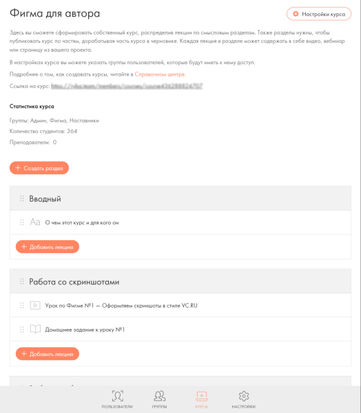 Большой гайд: как запустить свой курс на Тильде
Большой гайд: как запустить свой курс на Тильде