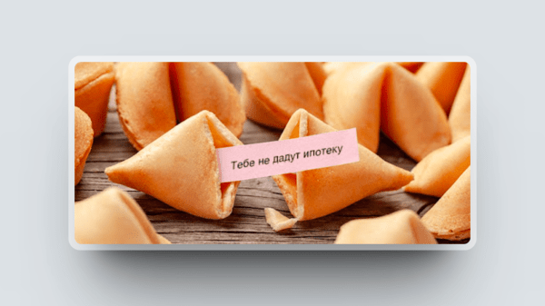 
                    Зацепила меня: 5 креативных решений для сайта жилого комплекса            