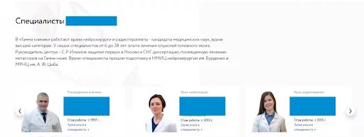 Уникальные операции, душечки-врачи, восторженные отзывы…. а клиенты в клинику не идут. Почему?
Уникальные операции, душечки-врачи, восторженные отзывы…. а клиенты в клинику не идут. Почему?