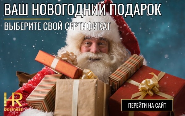 
                    Как вести экологичные переговоры?            