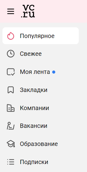 Как продвинуть статью на vc.ru: практические советы и рекомендации
Как продвинуть статью на vc.ru: практические советы и рекомендации