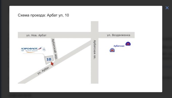 «И так сойдет» — почему покупка билетов на сайте Аэрофлота причиняет боль
«И так сойдет» — почему покупка билетов на сайте Аэрофлота причиняет боль