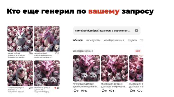 Шедеврум от Яндекса - нейросеть будущего или пустышка? Самое исчерпывающее руководство в сети 📌
Шедеврум от Яндекса - нейросеть будущего или пустышка? Самое исчерпывающее руководство в сети 📌