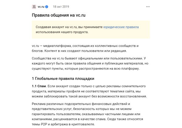 Как продвинуть статью на vc.ru: практические советы и рекомендации
Как продвинуть статью на vc.ru: практические советы и рекомендации