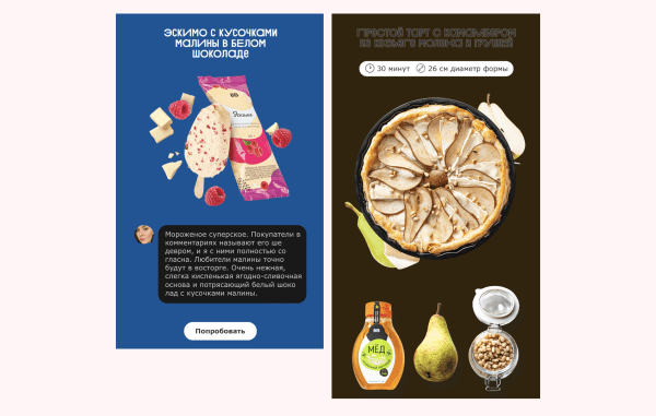 
                    Вскрываем конверт: чем круты рассылки «ВкусВилла»            