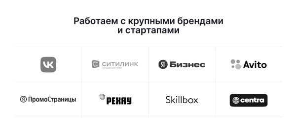 
                    Как самому сделать прототип лендинга для услуги? Рассказываем про базовые блоки и дарим готовый шаблон            