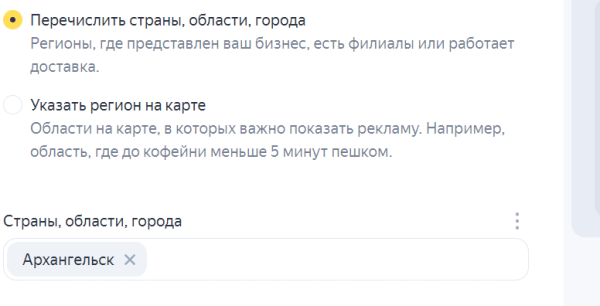 Как настроить контекстную рекламу в Яндекс Директе?
Как настроить контекстную рекламу в Яндекс Директе?