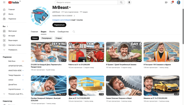 
                    Как делают свои баннеры САМЫЕ БОЛЬШИЕ YouTube каналы в мире? И как стать мега-дизайнером, даже если ты ноль в дизайне🦄            