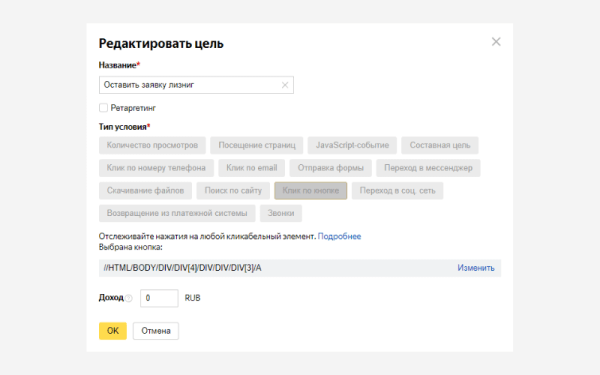 
                    Как за 2 месяца привлечь заявок на 400 миллионов и закрыть продажу на 60 миллионов в узком B2B-сегменте            
