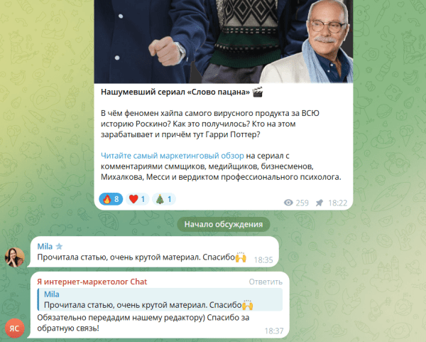 
                    Кто круче — VC или Pikabu? "Слово пацана" или Гарри Поттер? Торренты или START? Боль автора            