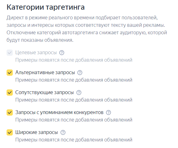 Подробный гайд как настроить Мастер Кампаний в 2023 году
Подробный гайд как настроить Мастер Кампаний в 2023 году