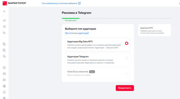 Как запустить официальную рекламу в Телеграмм за 5000 Р вместо 1500$
Как запустить официальную рекламу в Телеграмм за 5000 Р вместо 1500$