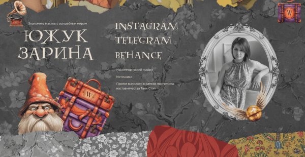 Как найти коммерческого дизайнера, чтобы не разбирать 100500 откликов от тех, кто любил рисовать в детстве
Как найти коммерческого дизайнера, чтобы не разбирать 100500 откликов от тех, кто любил рисовать в детстве