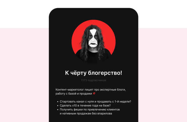 Безликий эксперт VS яркая идея: как запомниться одной фразой на сверх-конкурентном рынке             
                    Безликий эксперт VS яркая идея: как запомниться одной фразой на сверх-конкурентном рынке