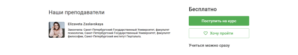 
                    Как стать интернет-маркетологом с нуля за 0 рублей в 2024 году            