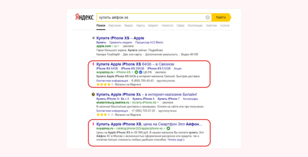 SEO — долго, контекст — дорого. Как бизнесу найти точки роста прибыли, миксуя инструменты
SEO — долго, контекст — дорого. Как бизнесу найти точки роста прибыли, миксуя инструменты