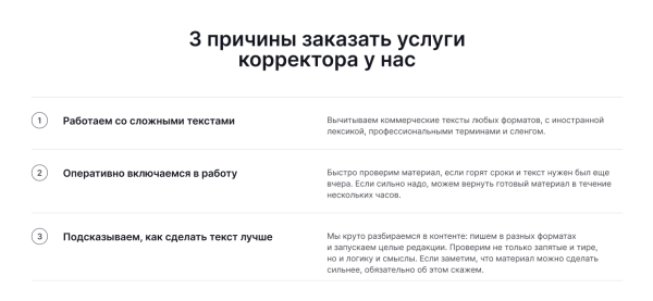 
                    Как самому сделать прототип лендинга для услуги? Рассказываем про базовые блоки и дарим готовый шаблон            