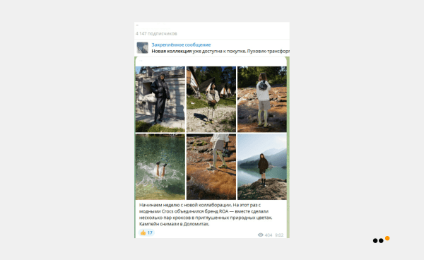 
                    Как мы выстроили канал продаж с нуля и принесли 1785 продаж из Telegram новому российскому бренду молодежной одежды            