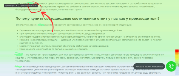 
                    Как определить, что ваш сайт устарел и надо его доработать?            
