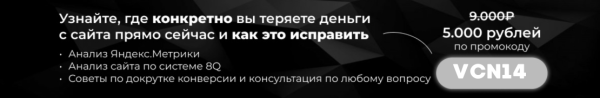 
                    Как определить, что ваш сайт — говно (устарел и надо его доработать)?            