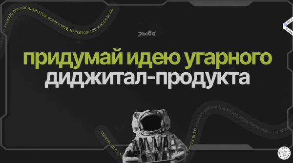 Как найти коммерческого дизайнера, чтобы не разбирать 100500 откликов от тех, кто любил рисовать в детстве
Как найти коммерческого дизайнера, чтобы не разбирать 100500 откликов от тех, кто любил рисовать в детстве