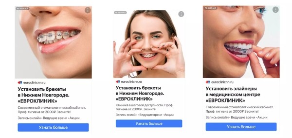 
                    Снизили стоимость заявки более чем на 200% медицинскому центру с одной точкой в городе — кейс Rash Media            