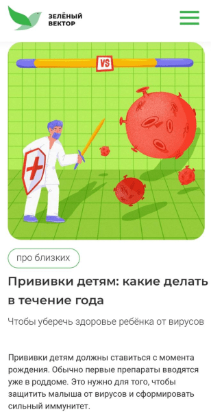 
                    Теперь идеи для контента не закончатся никогда: гайд по созданию идей на примере бренд-медиа            