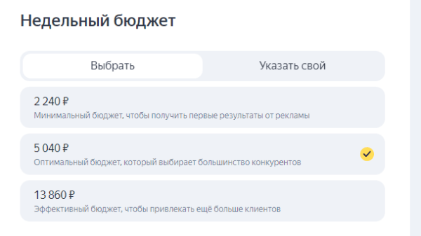 Подробный гайд как настроить Мастер Кампаний в 2023 году
Подробный гайд как настроить Мастер Кампаний в 2023 году